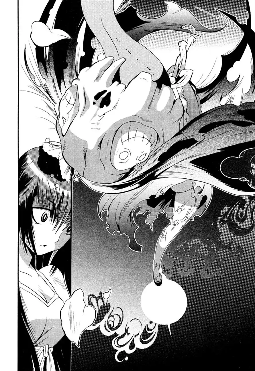 Mahou Shoujo Oriko Magica Chapter 2 4